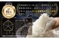 北海道産ななつぼし10kg(5kg×2)【特Aランク】米・食味鑑定士監修 