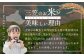 北海道産ななつぼし10kg(5kg×2)【特Aランク】米・食味鑑定士監修 