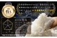 北海道産ゆめぴりか10kg(5kg×2)【特Aランク】米・食味鑑定士監修