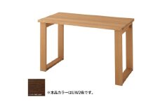 ソフィオ デスク MR312FF《UW2色》【0817001】