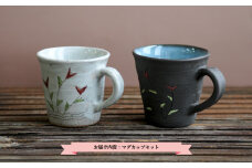 三笠市陶芸クラブのマグカップセット【24007】
