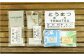 ≪唐松駅≫駅名標セット【13018】
