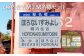 ≪幌内住吉駅≫駅名標セット【13019】