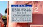 mini駅名標7駅セット(三笠駅・弥生駅・幾春別駅・萱野駅・唐松駅・幌内住吉駅・幌内駅)【13022】