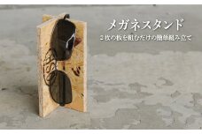 メガネ・スタンド≪2枚の板を組むだけで簡単！≫【01157】