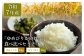 【令和7年産】『ゆめぴりかの匠』の食べ比べセット　ゆめぴりか＋低タンパク米ななつぼし各3kg《10月より発送予定》