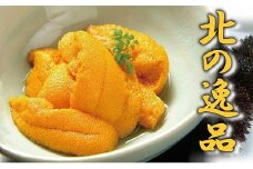 B-18001  エゾバフンウニ塩水パック60～70g×2P