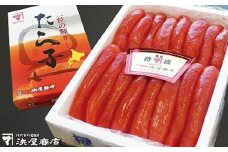 A-32003 たらこ1kg