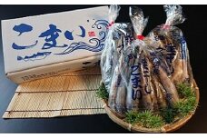 A-21003 【北海道根室産】生干しこまい200g×10袋