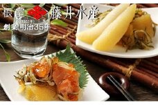 A-42022 ＜鮭匠ふじい＞鮭と数の子の松前漬けセット(各240g)