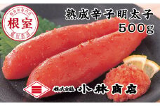 G-16003 辛子明太子500g