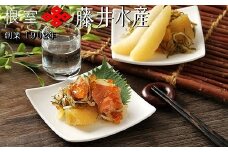 C-42016 ＜鮭匠ふじい＞鮭と数の子の松前漬けセット(各600g)