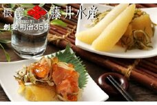 D-42015 ＜鮭匠ふじい＞鮭と数の子の松前漬けセット(各250g×5P)