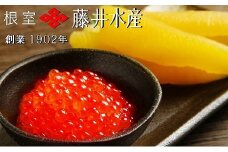 D-42045 ＜鮭匠ふじい＞いくら400g×2P・数の子500g×2P