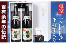B-77002 北の勝鳳凰1.8L×2本(化粧箱・枡付)