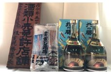B-08001 根室の地酒 北の勝本醸造720ml×2本と昆布セット