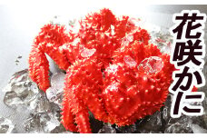 D-36007 【北海道根室産】花咲かに400～600g×10尾