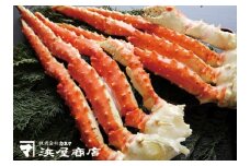D-32008 たらばがに脚約1kg×2肩
