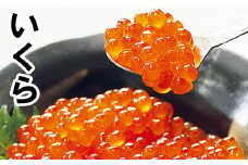 A-10021 醤油いくら100g×3P