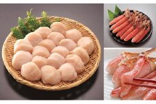 F-01014 生冷ずわいがに棒肉ポーションとお刺身ほたて