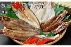 A-42049 干物セット(ほっけ・さんま・いか・柳カレイ・塩秋鮭)