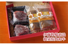 C-13004 【北海道根室産】短角和牛ヒレステーキ150g×2P、ビーフカレー2P