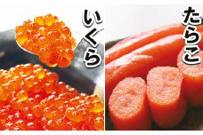 A-10044  醤油いくら200g・甘口たらこ400g