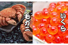 C-36044 毛かに・いくら醤油漬けセット