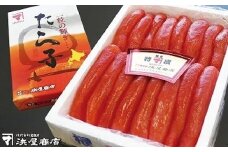 B-32012 たらこ1kg×2個