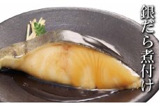 A-09023 銀だら煮付け