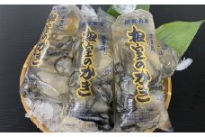 C-54006 【北海道根室産】牡蠣むき身150g×10P