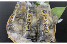 C-54006 【北海道根室産】牡蠣むき身150g×10P[11月上旬以降発送]