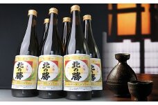 B-43001 北の勝「大海」720ml×6本