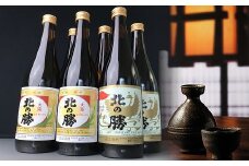 B-43003 北の勝「大海・鳳凰」720ml×各3本