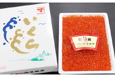 B-32024 【北海道根室産】醤油いくら500g