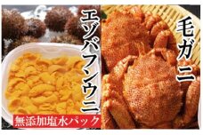 E-40020 エゾバフンウニ塩水パック150g×1P、毛ガニ300g前後～400g前後×2尾[11月下旬以降発送]