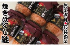 F-30001 鮭フレーク150g×17瓶