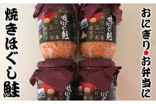 F-36001 鮭フレーク150g×17瓶