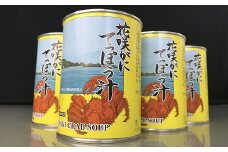 A-43004 花咲がにてっぽう汁缶詰セット