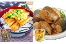 A-09104 あなご蒲焼き風＆さばの味噌煮セット