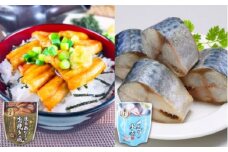 A-09105 あなご蒲焼き風＆さばの水煮セット