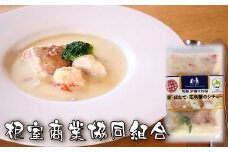 A-18035 【北海道根室産】鮭・ほたて・花咲蟹のシチュー3P ふるさと納税 ホタテ 帆立 ほたて 海鮮