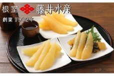 B-42090 数の子尽くし