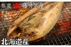 B-42096 開きホッケ 1枚×14P