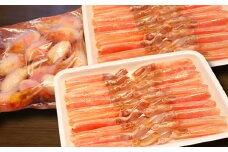 F-32011 生ずわい1kg、ボイルずわい爪400g