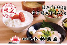 A-16083 ほたて600g・明太子140g