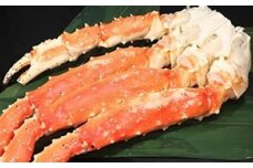 C-60016  冷凍ボイルたらばがに脚700g～900g×1肩