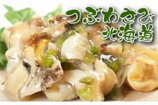 A-18039 つぶわさび500g×2袋