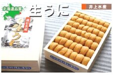 E-71040 ムラサキウニ並べ詰め150g×4折[7月中旬以降発送]