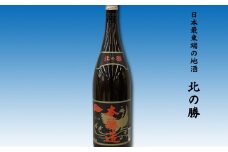 A-62005 地酒北の勝(本醸造)1.8L×1本(北の勝1合升付)
